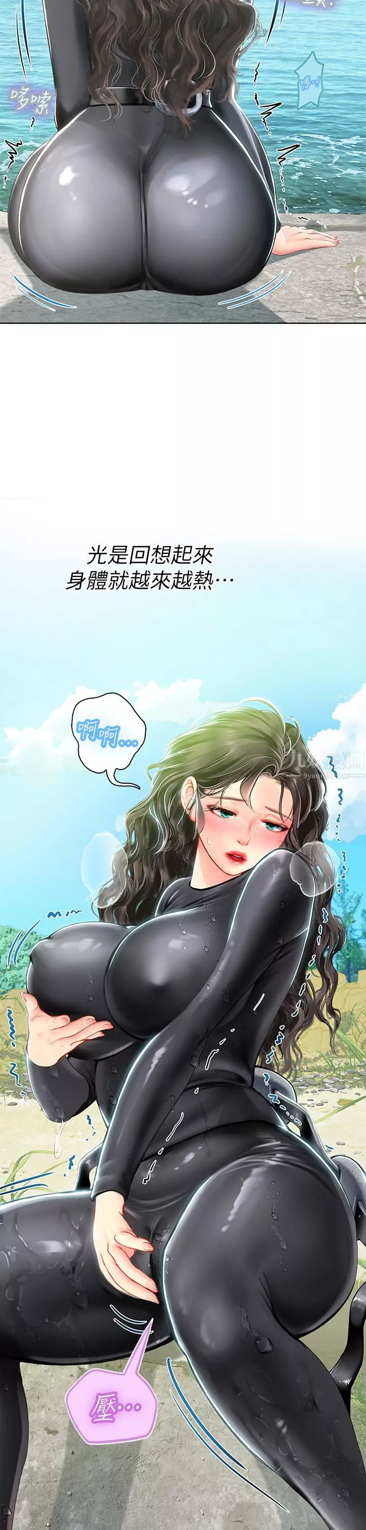 海女实习生-第17话-湿答答的淫荡肉体 - 图片 20