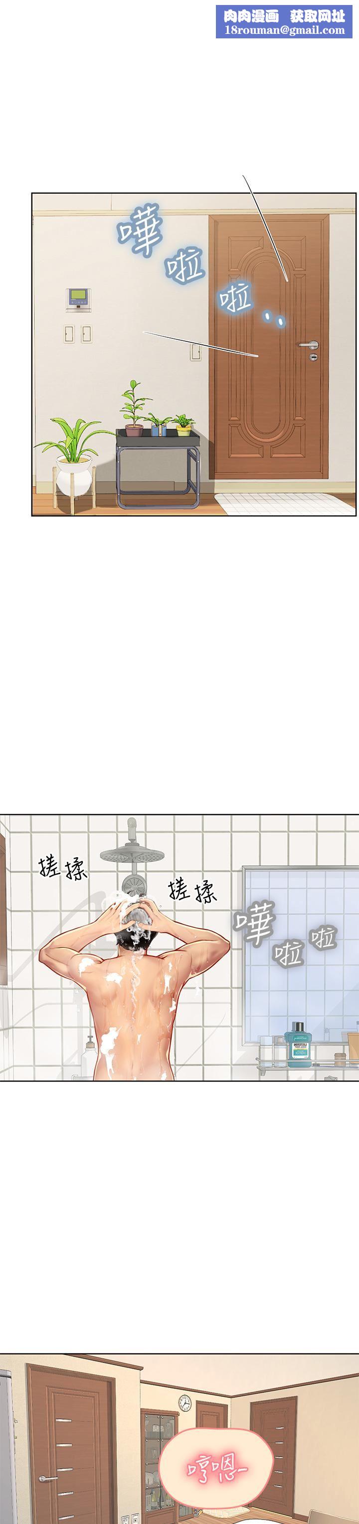 海女实习生第17话-湿答答的淫荡肉体