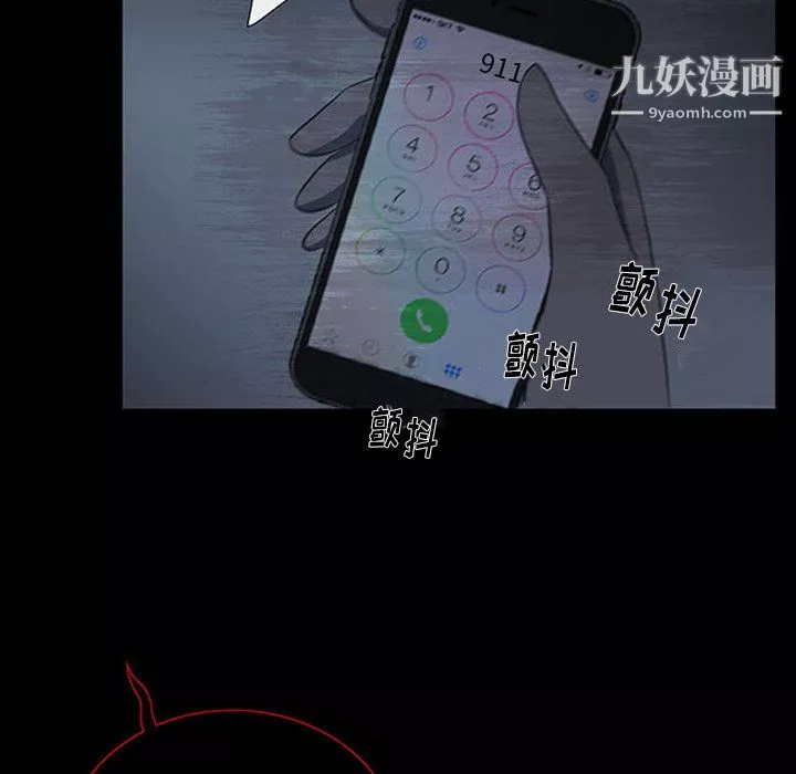 盗脸人-第19话 - 图片 5