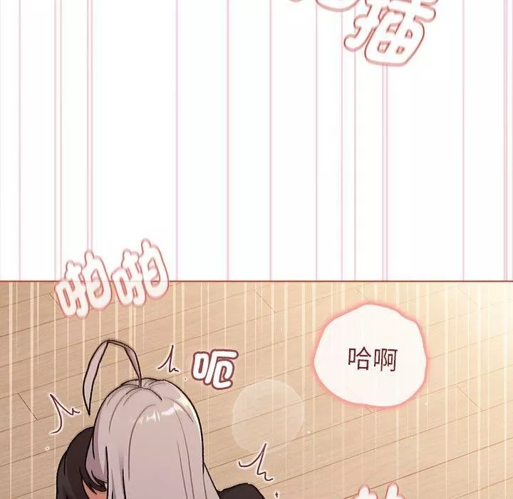 分组换换爱-第75话 - 图片 107