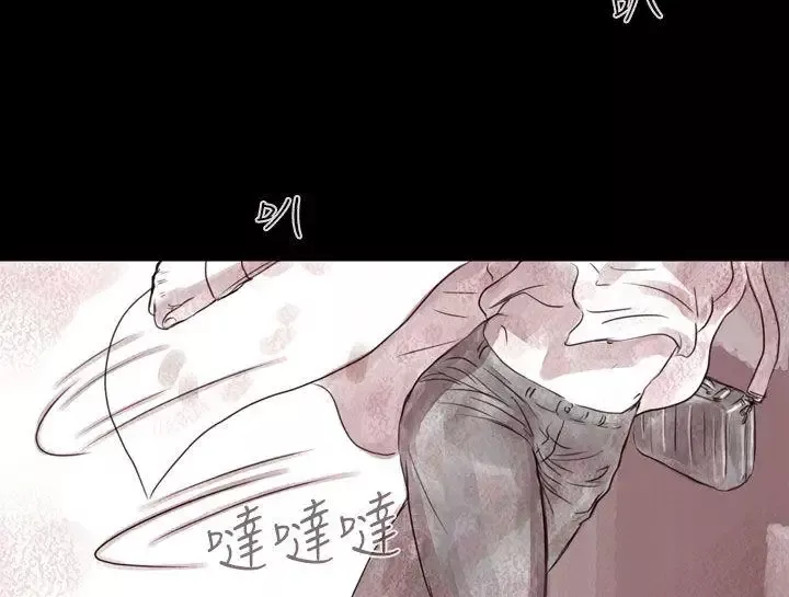 残存-幽灵第3话 - 图片 3