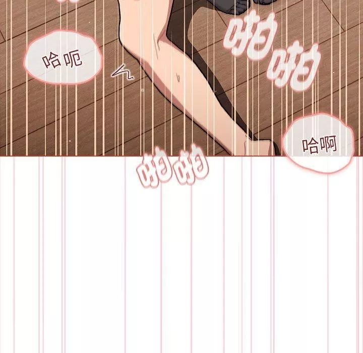 分组换换爱-第75话 - 图片 109