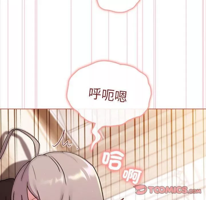 分组换换爱-第75话 - 图片 111