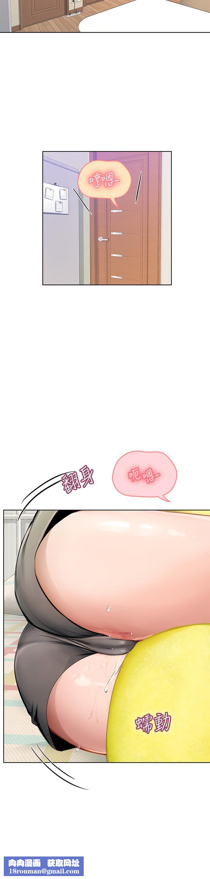 海女实习生第17话-湿答答的淫荡肉体