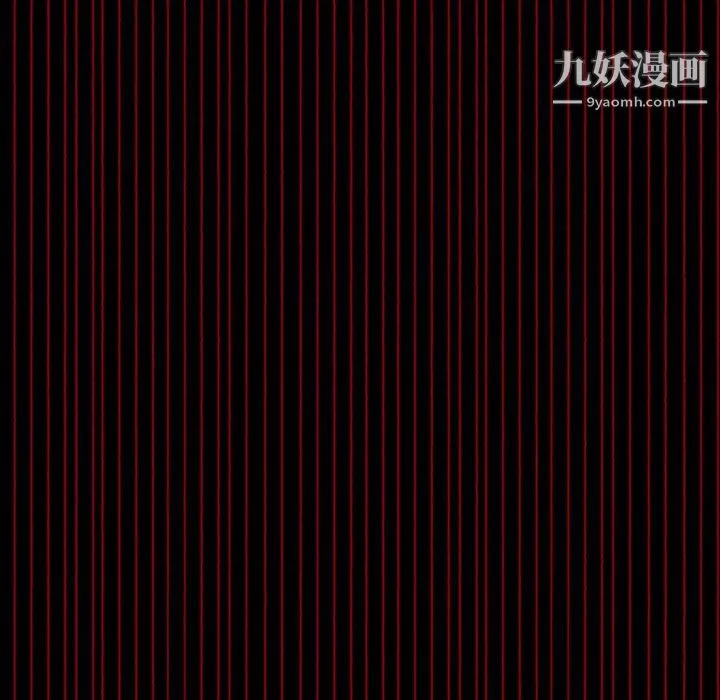 盜臉人第19話