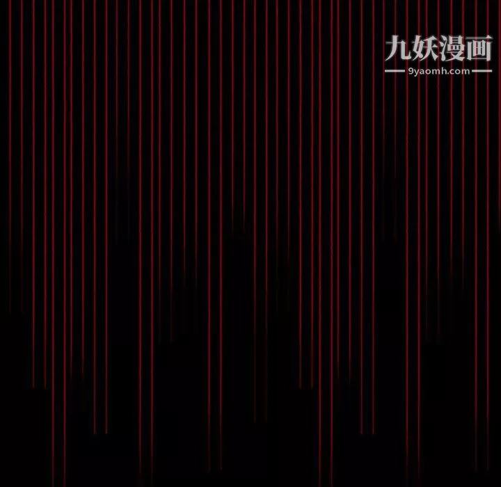 盗脸人-第19话 - 图片 12