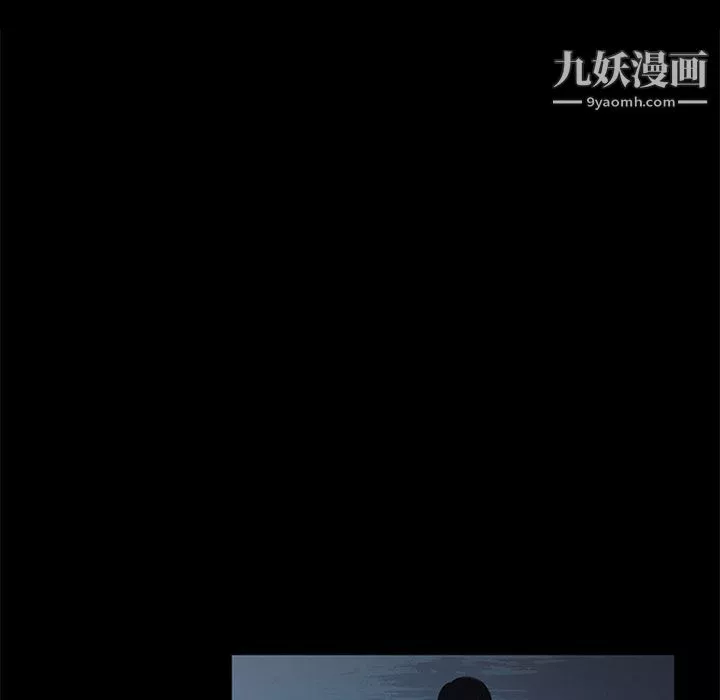 盗脸人-第19话 - 图片 14