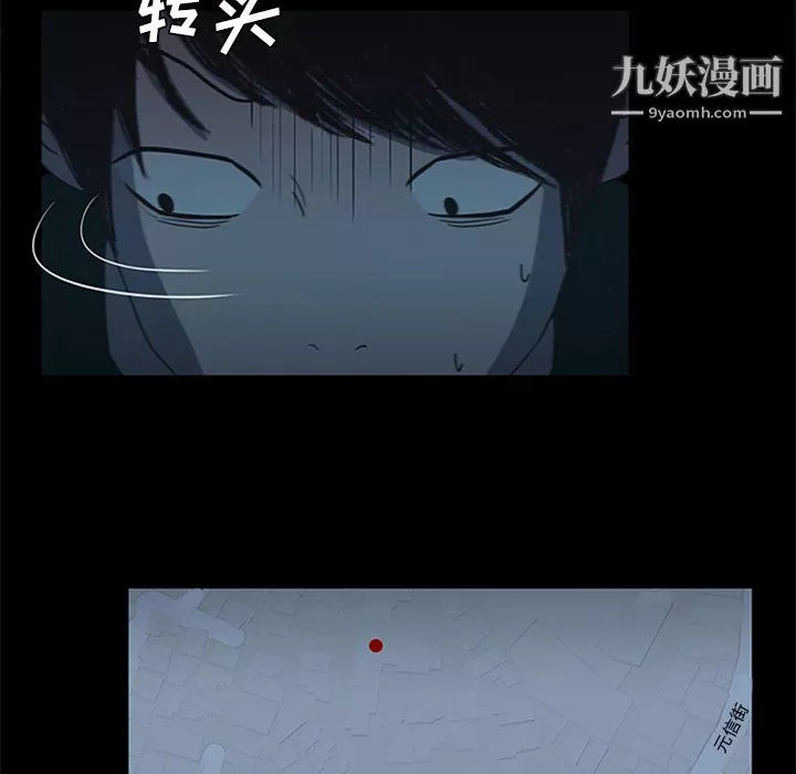 盜臉人第19話
