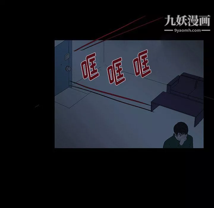 盗脸人-第19话 - 图片 20