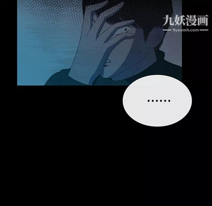 盗脸人-第19话 - 图片 19