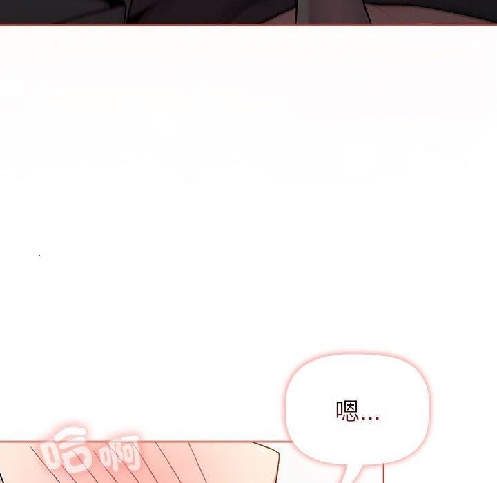 分组换换爱第75话