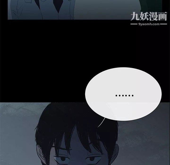 盗脸人-第19话 - 图片 43