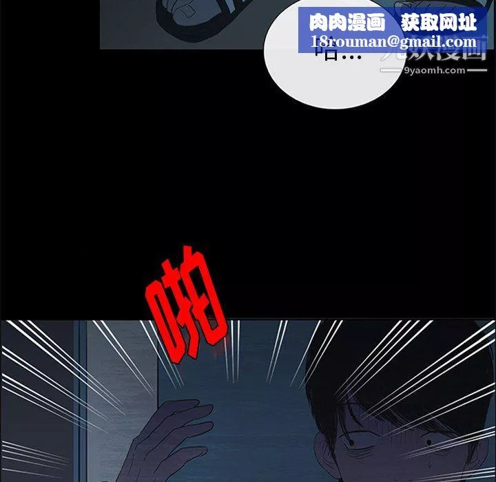 盜臉人第19話