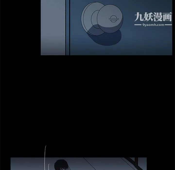 盜臉人第19話