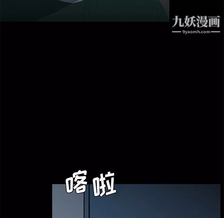 盗脸人-第19话 - 图片 52