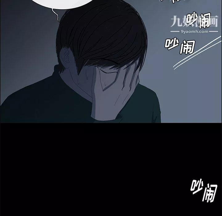 盜臉人第19話