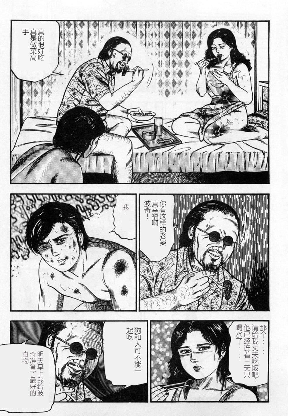 [三条友美]淫獣姉妹[中国翻訳][三条友美]淫獣姉妹[中国翻訳]