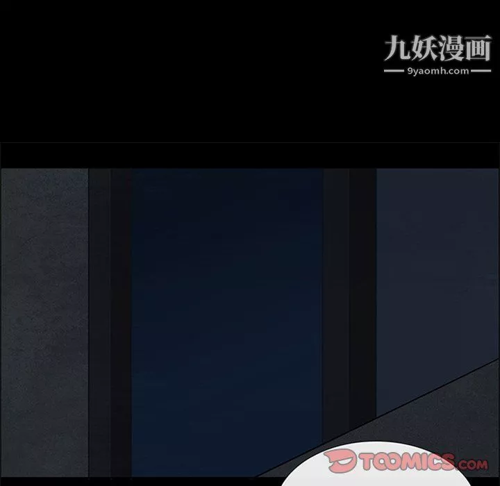 盗脸人-第19话 - 图片 62