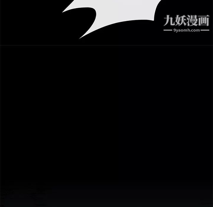 盜臉人第19話