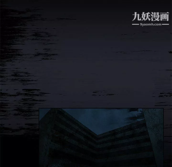 盗脸人-第19话 - 图片 75