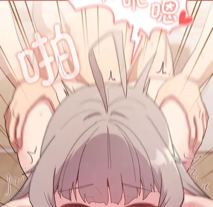 分组换换爱第76话