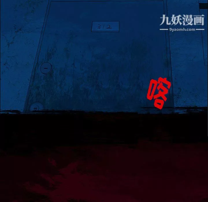 盜臉人第19話