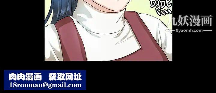 初恋症候群第4话