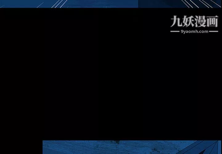 盗脸人-第20话 - 图片 3