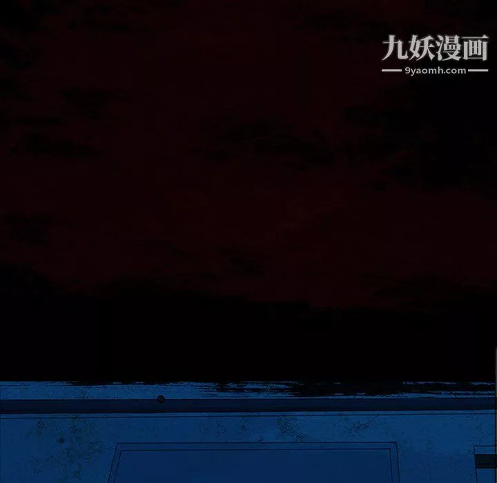 盗脸人-第20话 - 图片 5