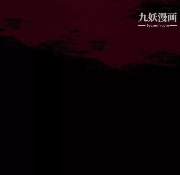盜臉人第20話