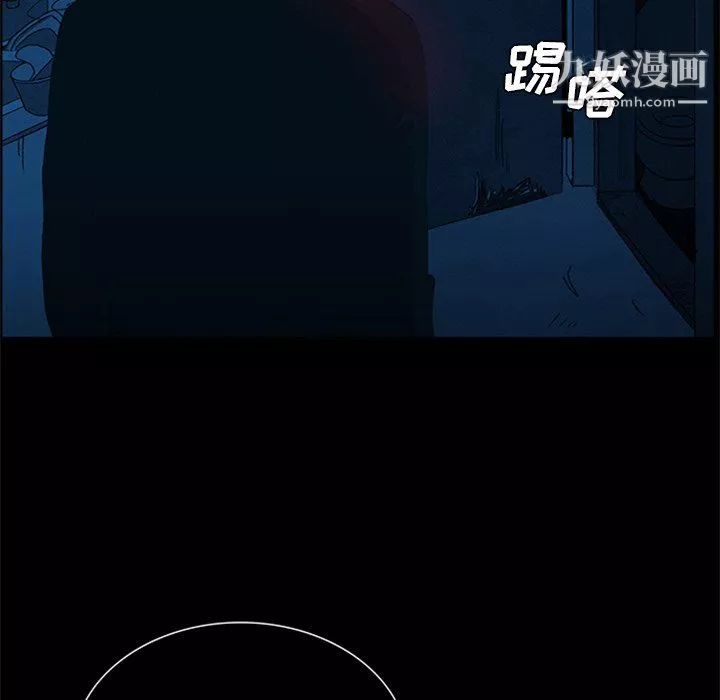 盗脸人-第20话 - 图片 14