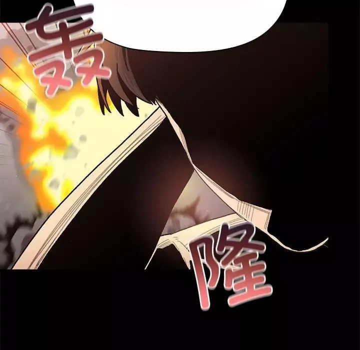 分组换换爱-第76话 - 图片 62