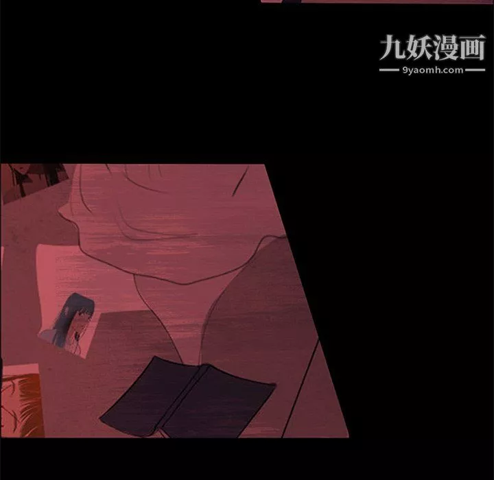 盗脸人-第20话 - 图片 21