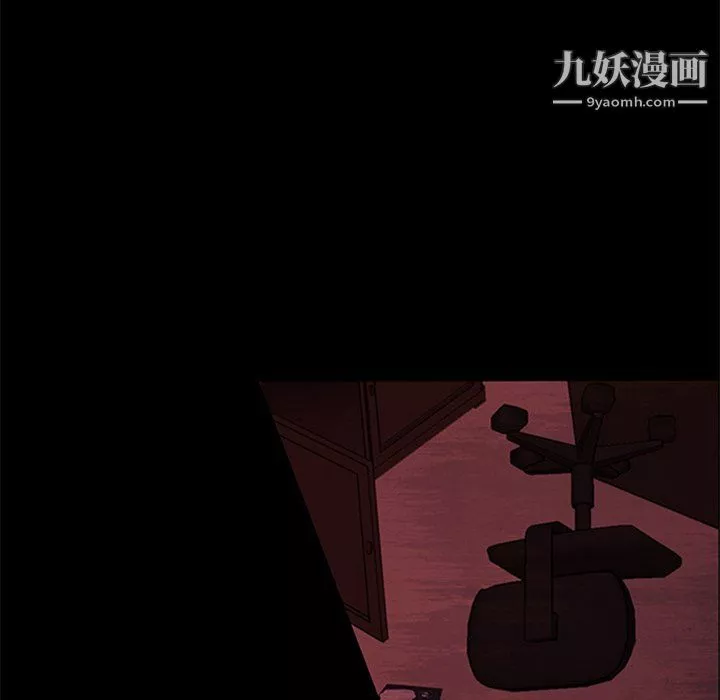 盗脸人-第20话 - 图片 20