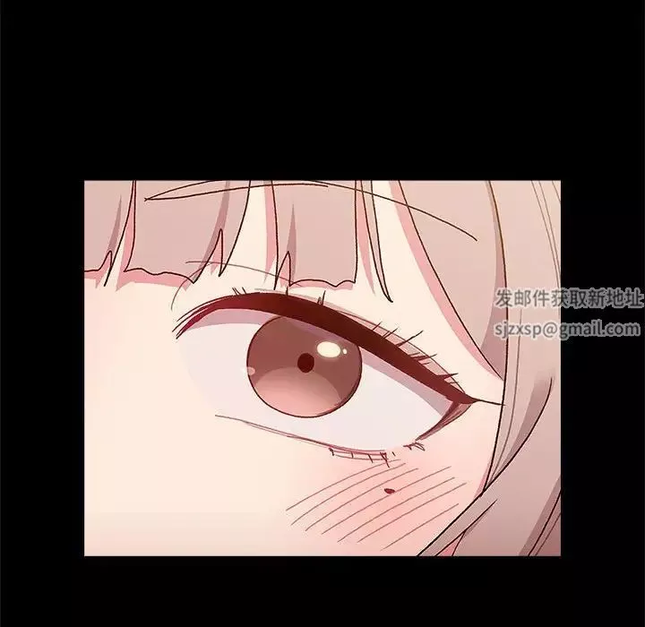分組換換愛第76話