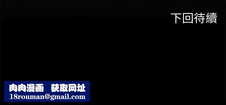 海女实习生第19话-完美的性奴隶