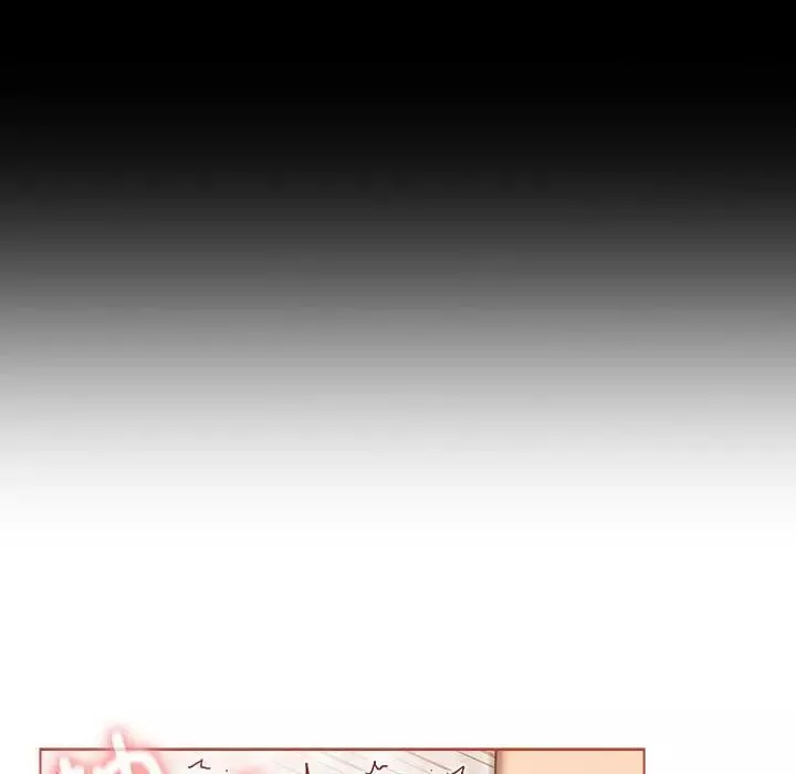 分组换换爱-第76话 - 图片 117