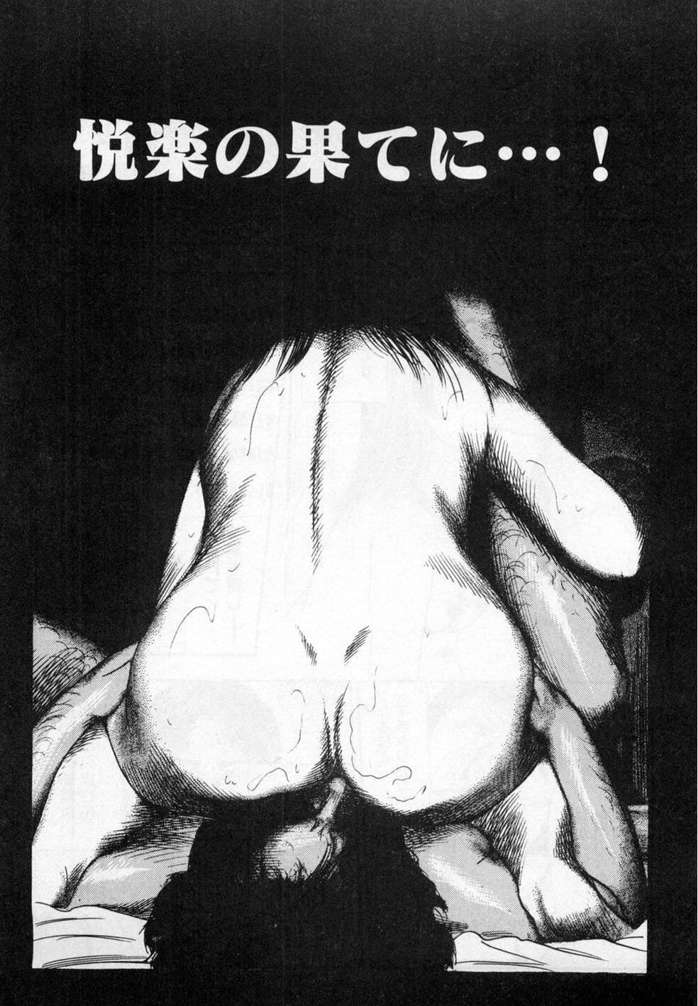 [三條友美]淫獣姉妹[中國翻訳][三條友美]淫獣姉妹[中國翻訳]