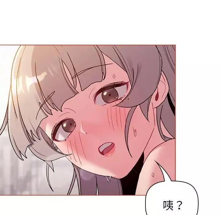 分组换换爱-第76话 - 图片 134