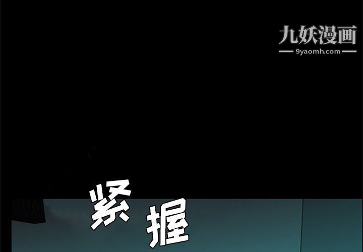 盗脸人第21话