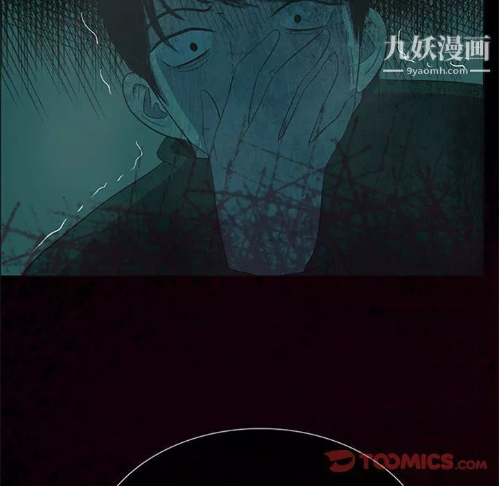 盜臉人第21話