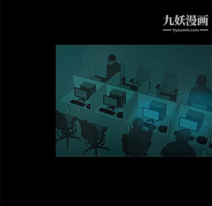 盗脸人-第21话 - 图片 12