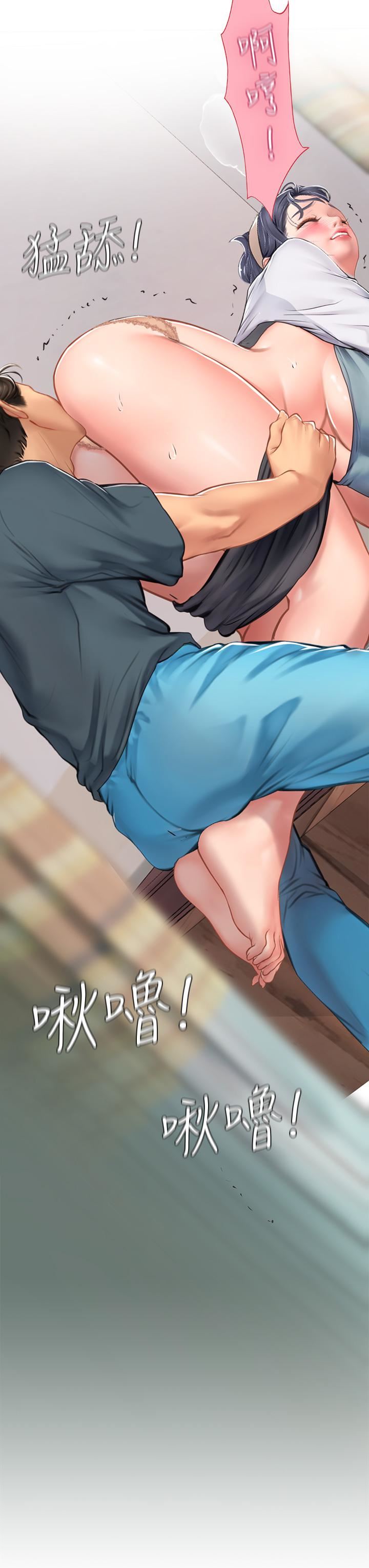 海女實習生第21話-垂涎性感肉體的野獸