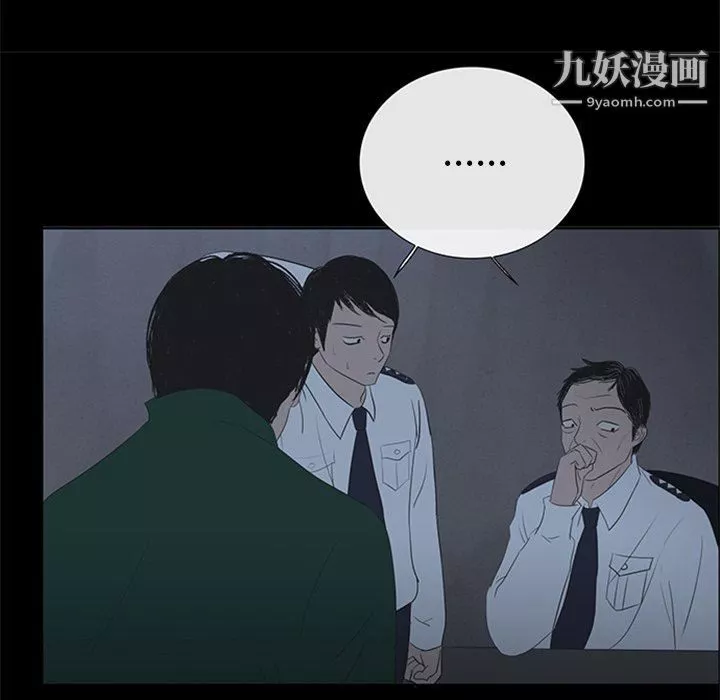 盗脸人-第21话 - 图片 39