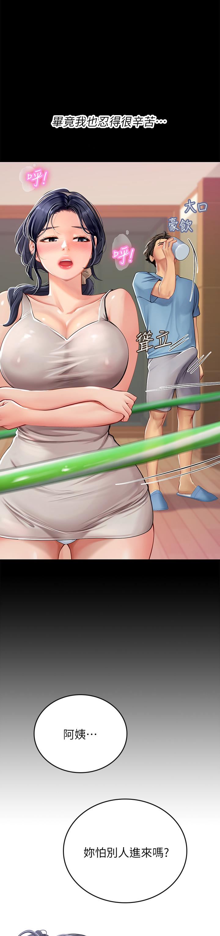 海女實習生第21話-垂涎性感肉體的野獸