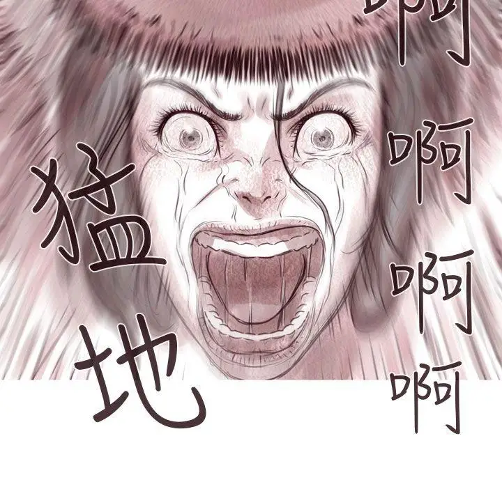 殘存幽靈第10話