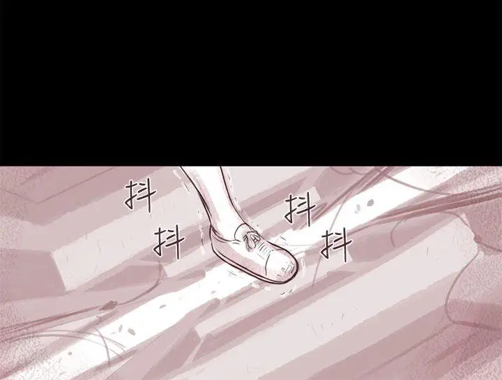 残存幽灵第10话