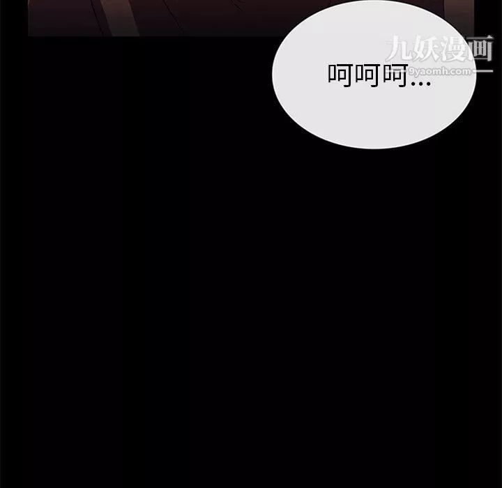 盜臉人第21話