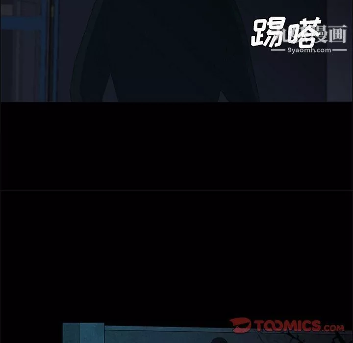 盜臉人第21話