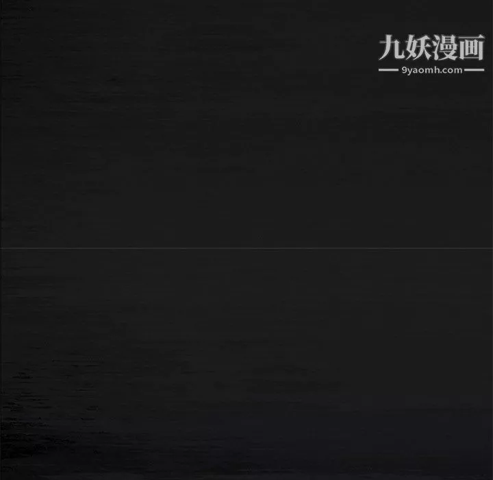 盜臉人第21話